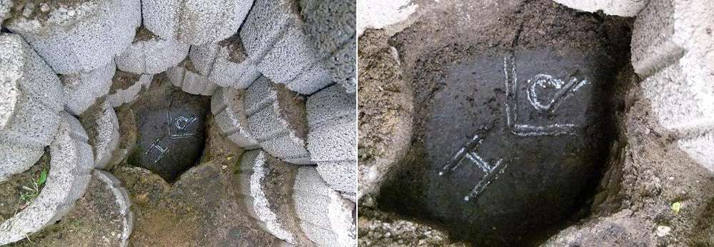 Der Grenzstein 12L steht in einer durch runde Formsteine hergestellten Vertiefung. Die Inschrift “H/P“ ist diagonal in den Stein gehauen. Hinweis: n.ö. [nicht öffentlich zugängliches Gelände] Liegt auf dem Gelände von St. Anschar.v